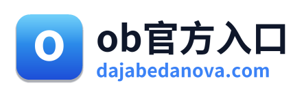 ob官方入口